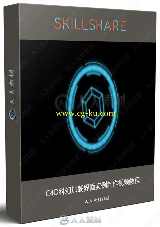C4D科幻加载界面实例制作视频教程的图片1