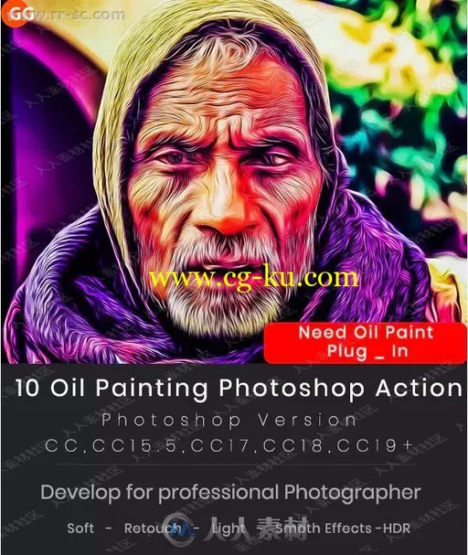 油画质感人像毛发纹理艺术特效PS动作的图片1