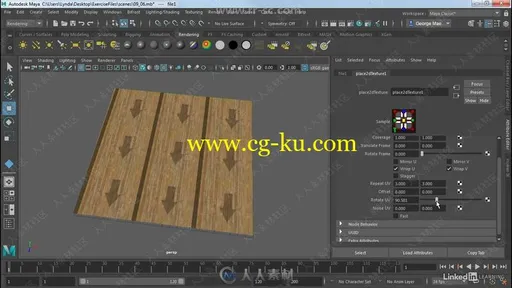 Maya 2019建模与动画全面核心技术训练视频教程的图片3