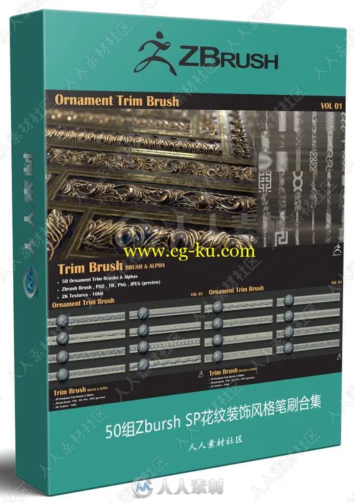 50组Zbursh SP花纹装饰风格笔刷合集的图片1