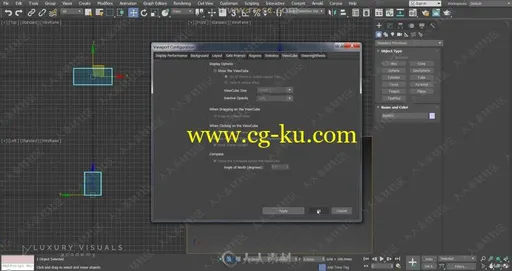 3dsmax快速入门技术基础训练视频教程的图片1
