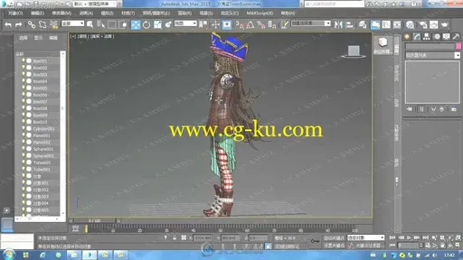 3dsmax人物卡通角色骨骼绑定视频教程的图片1