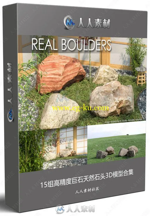 15组高精度巨石天然石头3D模型合集的图片1