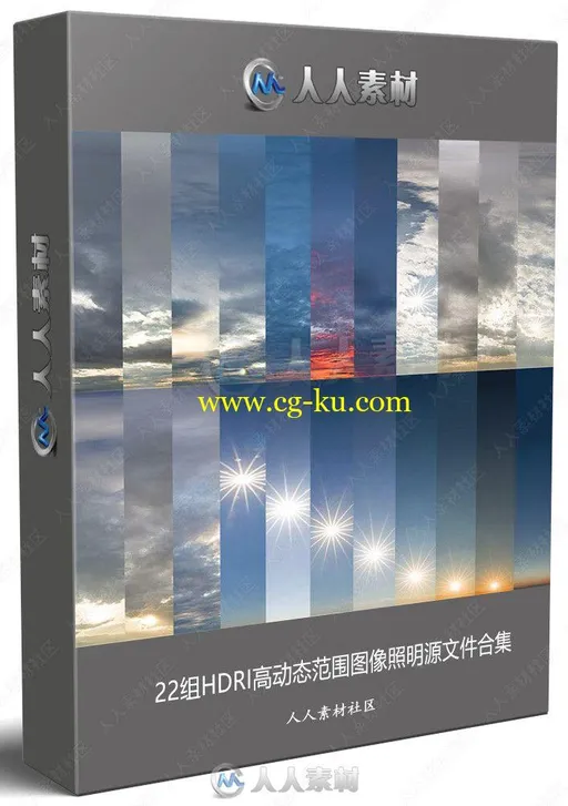 22组HDRI高动态范围图像照明源文件合集的图片2