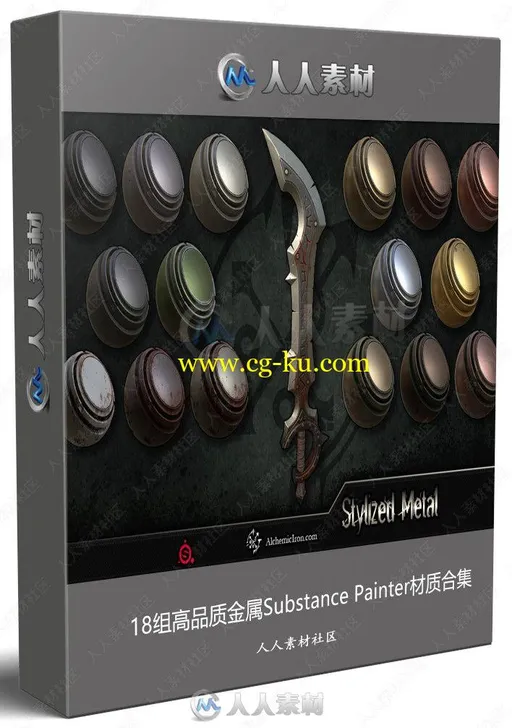 18组高品质金属Substance Painter材质合集的图片1