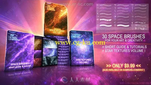 30组超炫星空艺术特效PS笔刷合集的图片1