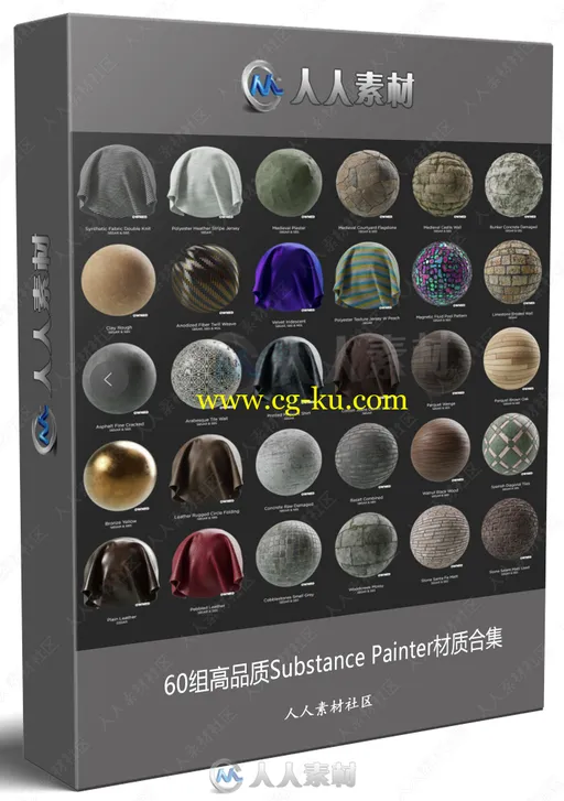 60组高品质Substance Painter材质合集的图片1