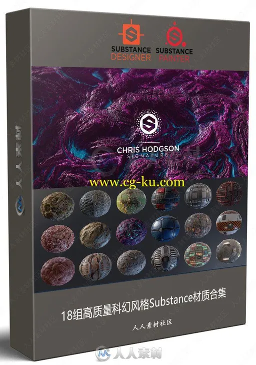 18组高质量科幻风格Substance材质合集的图片1