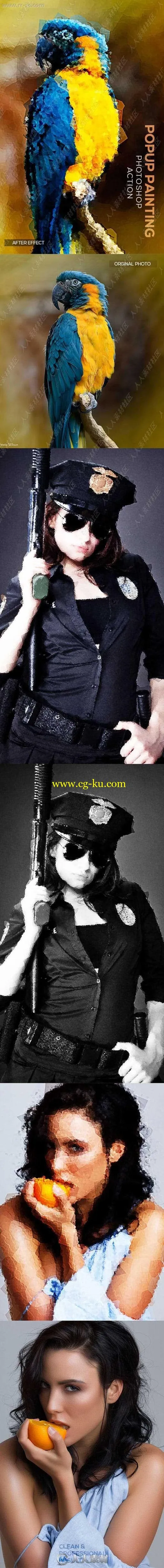 朦胧唯美水彩几何块绘画效果特效PS动作的图片2