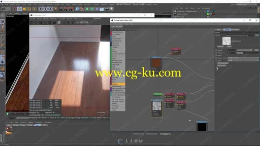 Cinema 4D中Octane渲染器使用技术视频教程的图片1