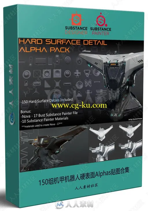 150组机甲机器人硬表面Alphas贴图合集的图片1
