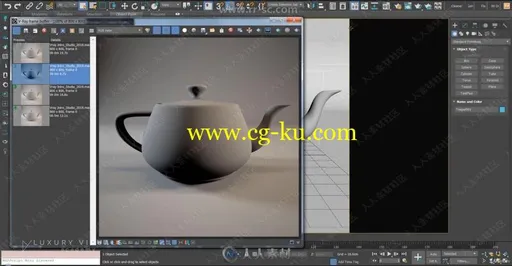 3dsmax中Vray渲染技术快速入门训练视频教程的图片3