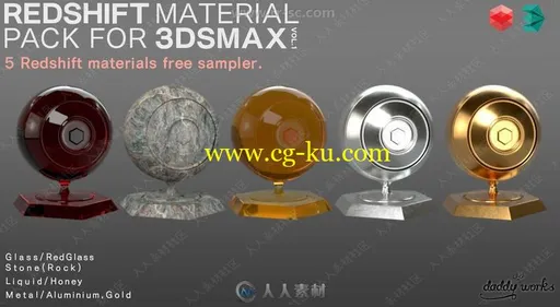 5组高质量Redshift材质合集 3dsmax使用的图片1