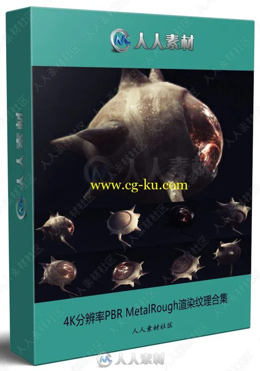 4K分辨率PBR MetalRough渲染纹理合集的图片1