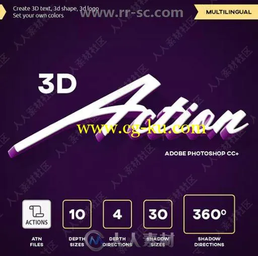 3D文字挤出阴影艺术特效PS动作的图片1