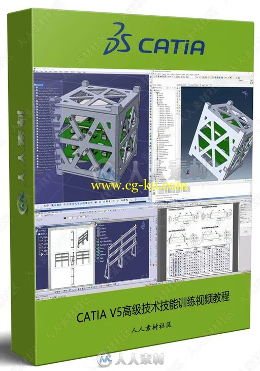 CATIA V5高级技术技能训练视频教程的图片2