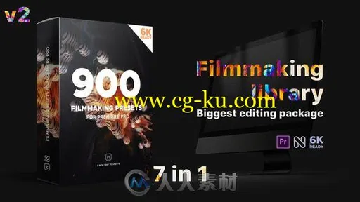 900组超经典视觉特效包装PR模板合集V2版的图片1