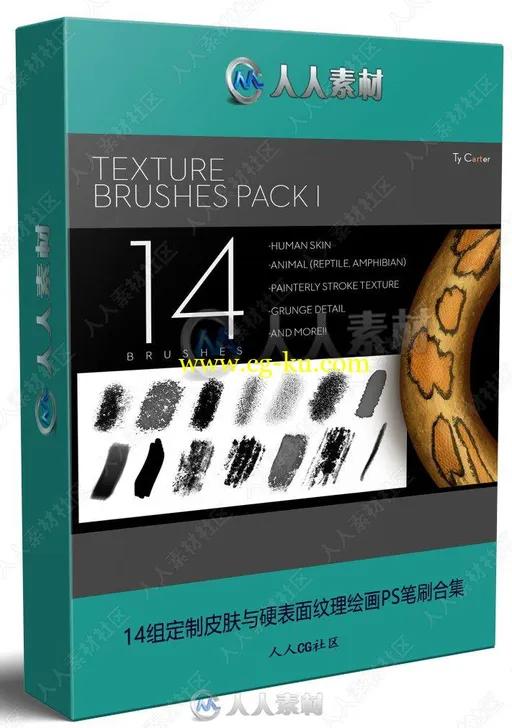 14组定制皮肤与硬表面纹理绘画PS笔刷合集的图片1