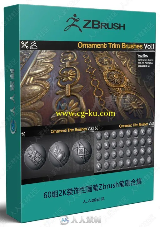 60组2K装饰性画笔Zbrush笔刷合集的图片1
