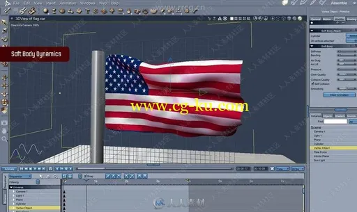 Carrara Pro三维建模动画软件V8.5.0.243版的图片3