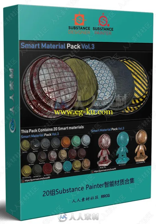 20组Substance Painter智能材质合集的图片1