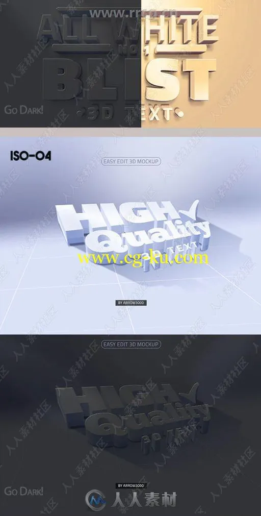 7组3D纯色三维文字文本艺术特效PSD字模的图片3