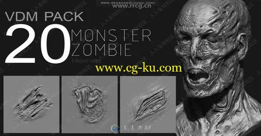 20组腐烂僵尸皮肤纹理雕刻Zbrush笔刷合集的图片1