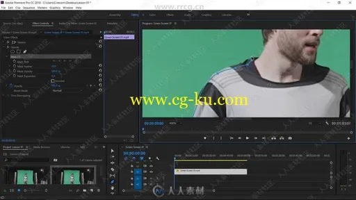 Premiere Pro高级蒙蔽技术训练视频教程的图片2