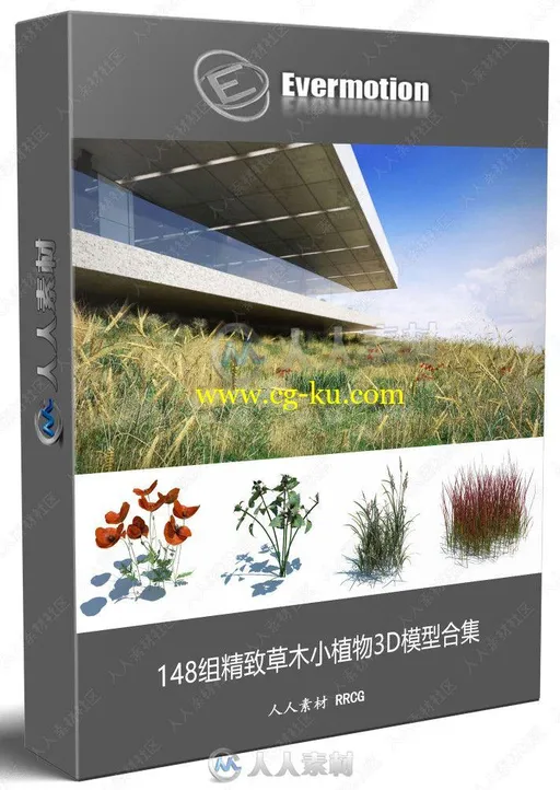 148组精致草木小植物3D模型合集 Evermotion Archmodels第124季的图片3