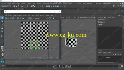 Maya 2019基础技能训练视频教程之UVS材质贴图的图片1