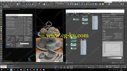 Material Texture Loader材质纹理3dsmax插件V1.1版的图片2