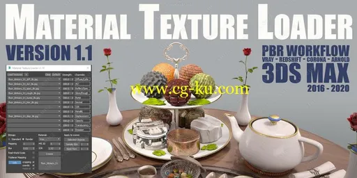 Material Texture Loader材质纹理3dsmax插件V1.1版的图片3