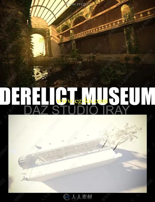 废弃博物馆场景3D模型的图片3