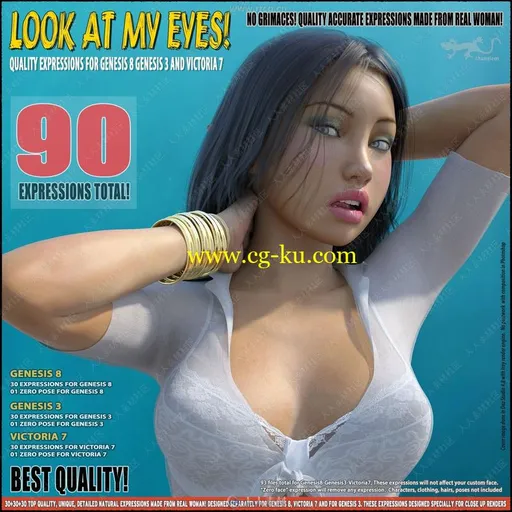 火辣性感女性眼神表情3D模型合集的图片3