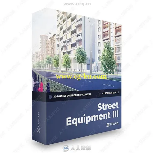 40组街道设备设施等3D模型合集 CGAxis第113期的图片1