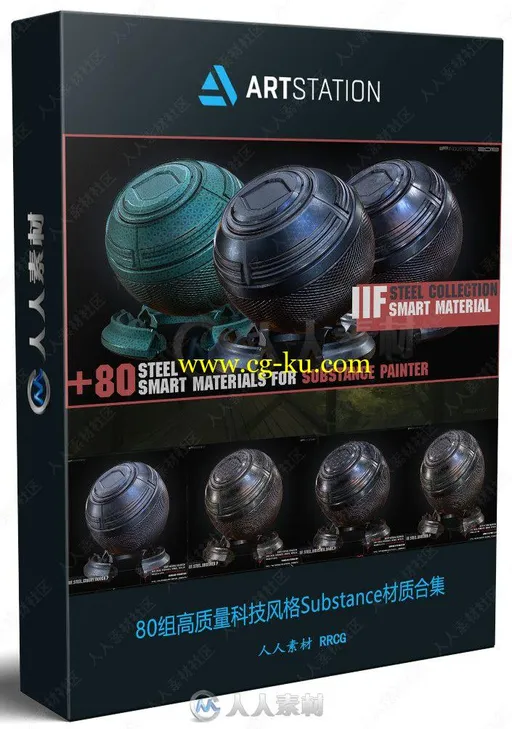 80组高质量科技风格Substance材质合集的图片1