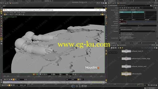 Houdini影视级建筑崩塌粉碎特效视频教程的图片1