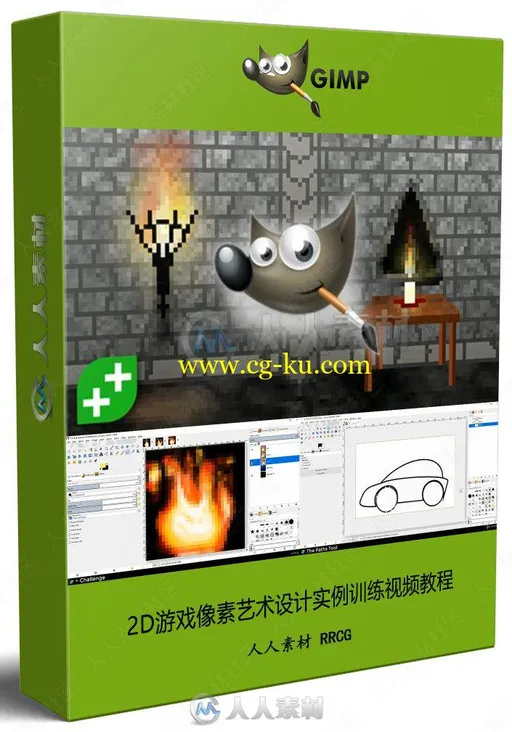 2D游戏像素艺术设计实例训练视频教程的图片1