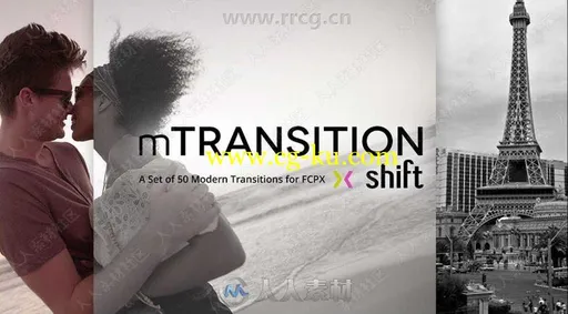 50组现代简约风格过渡转场特效FCPX模板的图片2