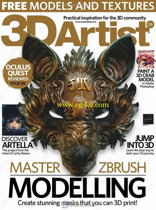 3D艺术家书籍杂志2019年度合集的图片3