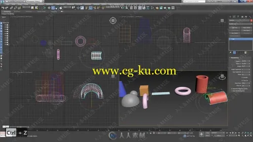 3dsmax建模技术基础技能训练频教程的图片1