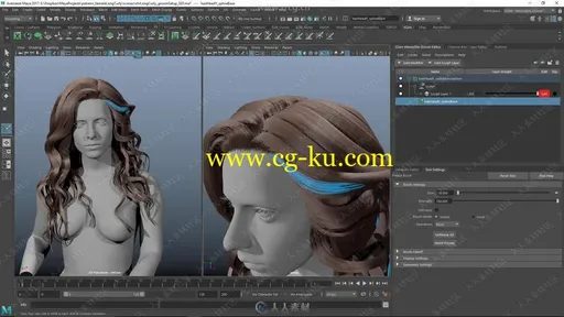 Maya中XGen制作真实女性长发工作流程视频教程的图片3