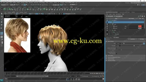 Maya中XGen制作真实女性短发工作流程视频教程的图片3