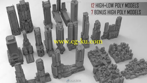 未来科幻城市大楼建筑群场景3D模型合集的图片2