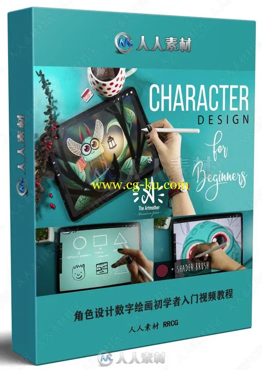 iPad Pro与Procreate角色设计数字绘画初学者入门视频教程的图片1