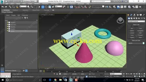 3D动画设计快速入门训练视频教程的图片1