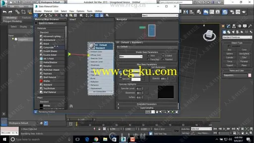 3D动画设计快速入门训练视频教程的图片2