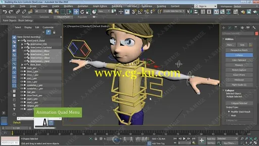 3dsmax人物角色骨骼动画入门指南视频教程的图片2