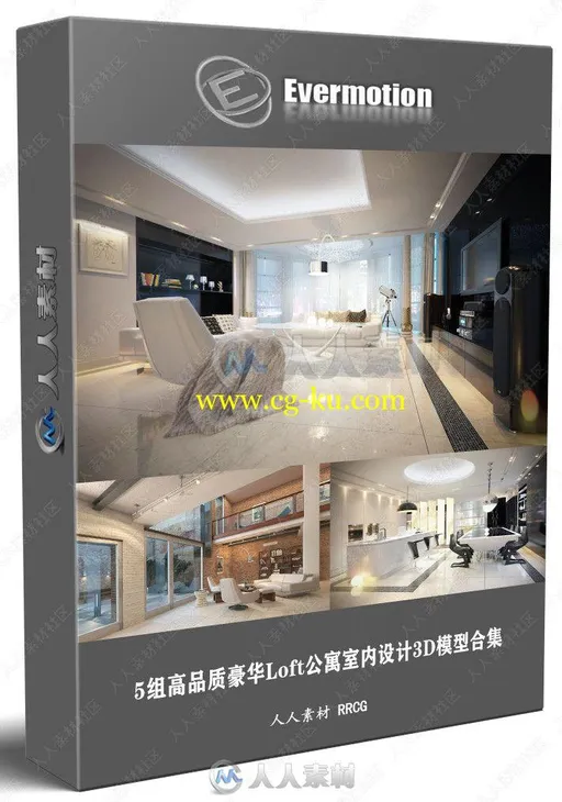 5组高品质豪华Loft公寓室内设计3D模型合集 Evermotion Archmodels第50季的图片1