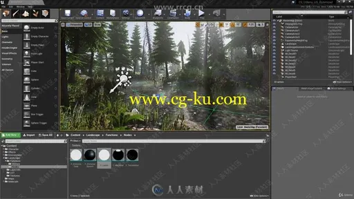 UE4 Speedtree与Quixel超逼真自然植物游戏场景制作频教程的图片2